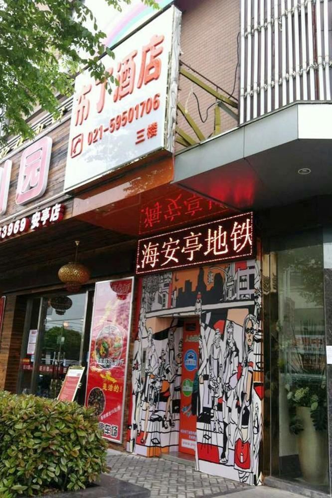 Pod Inn Shanghai Exterior foto