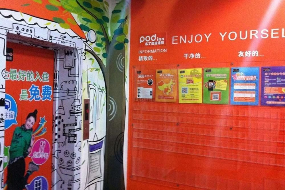 Pod Inn Shanghai Exterior foto