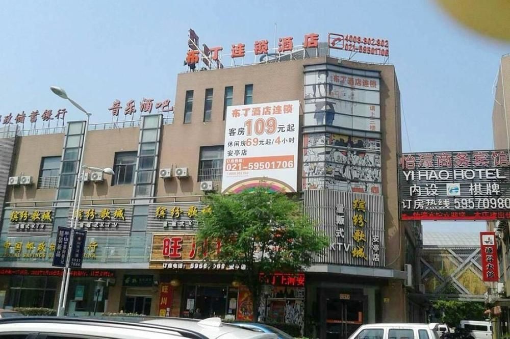 Pod Inn Shanghai Exterior foto